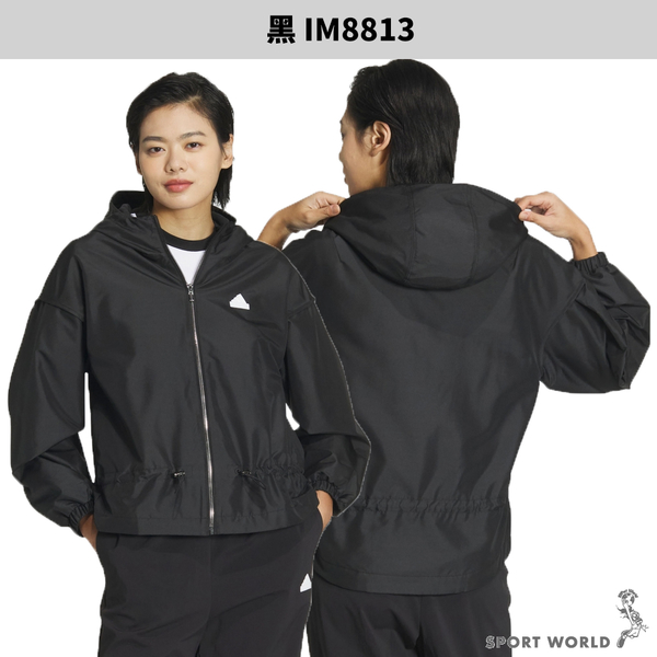 【下殺】Adidas 連帽外套 女裝 寬鬆 粉/黑【運動世界】IM8815/IM8813 product thumbnail 4