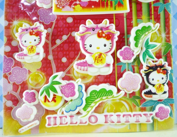 【震撼精品百貨】Hello Kitty 凱蒂貓~KITTY立體貼紙-龍 product thumbnail 4