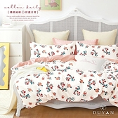 《DUYAN竹漾》100%精梳純棉單人床包被套三件組-花染粉棠