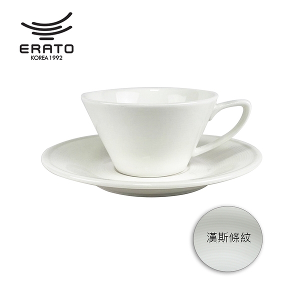 【韓國ERATO 】漢斯條紋 喇叭杯盤組-小 150mL 咖啡杯盤 咖啡杯 花茶杯盤 花茶杯
