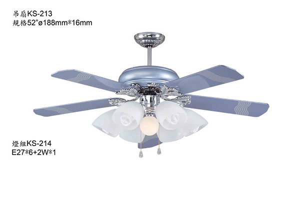【燈王的店】《台灣製燈王強風吊扇》52吋吊扇+吊扇燈6+1燈(馬達保固十年) ☆KS-213+KS-214