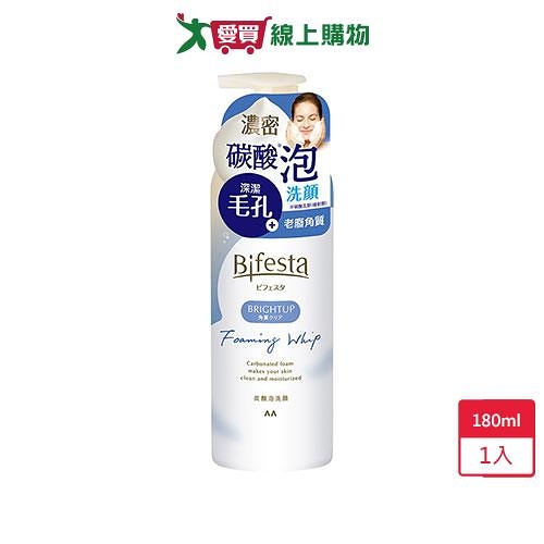 Bifesta碧菲絲特 特抗暗沉碳酸泡洗顏180g【愛買】