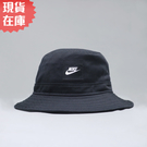 【現貨】NIKE 漁夫帽 帽子 大童款 女生可戴 純棉 梭織 休閒 黑【運動世界】CZ6125-010