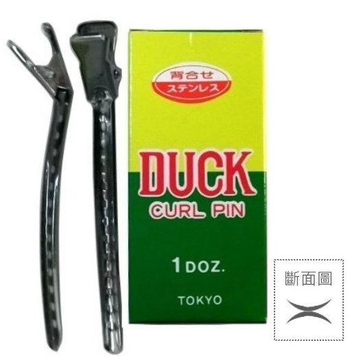 日本 DUCK 長型平卡夾 不鏽鋼 9.2 cm /12 入---4961534411327