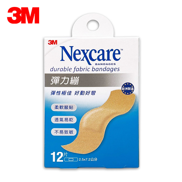 【3M】Nexcare 彈力繃 12片裝(2.5x7.2公分) OK繃 繃帶