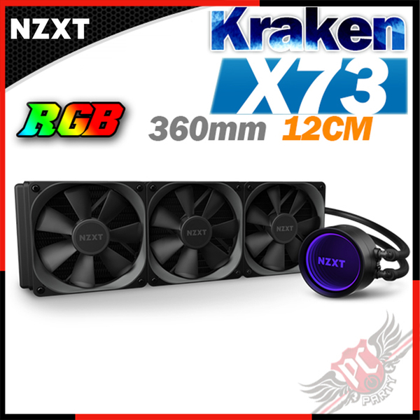 Pcparty 恩傑nzxt Kraken X73 全新海妖第三代水冷360mm一體式水冷散熱器 Yahoo奇摩超級商城