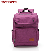 【vensers】都會風後背包(RB066202紫色)