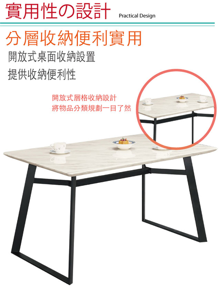 【采桔家居】奧德 現代5尺雲紋石面餐桌(不含餐椅)