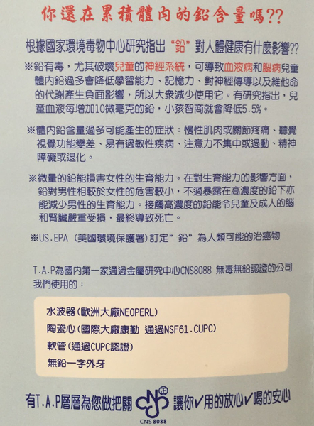 【麗室衛浴】國產精品 LF無鉛 4分管 水槽龍頭/立式龍頭/吧檯/洗衣槽 106024