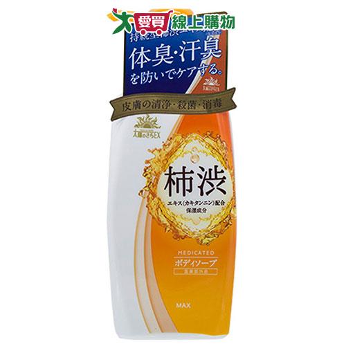 MAX柿涉去味沐浴乳500mL【愛買】