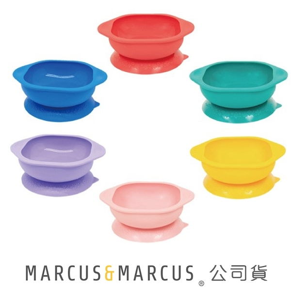 加拿大 Marcus & Marcus 兒童矽膠吸盤碗 防漏 止滑 學習吸盤碗 112714 學習餐具