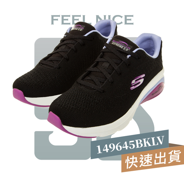 SKECHERS AIR EXTREME 2.0 黑紫 女 氣墊 透氣 可機洗 運動 休閒鞋 149645BKLV