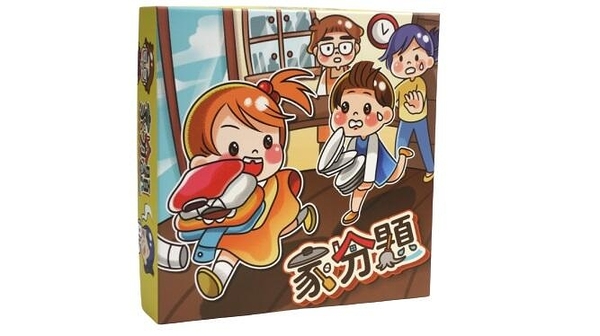 『高雄龐奇桌遊』 家分題 二刷新版 性別平等教育桌遊 繁體中文版 正版桌上遊戲專賣店