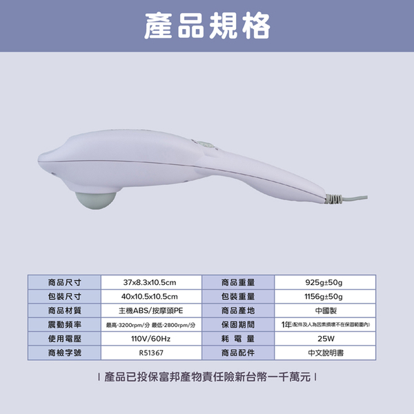 Comefree半圓搥擊按摩棒(深層震捶/舒緩打擊/放鬆/紓緩痠痛/無段微調/捶擊/母親節禮物) product thumbnail 7