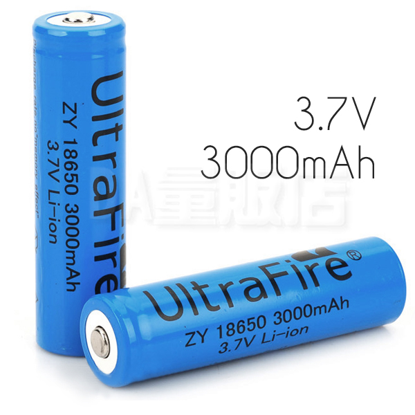 18650 充電電池 鋰電池 環保電池 3000mAh 3.7V Li-ion 凸頭 風扇 手電筒