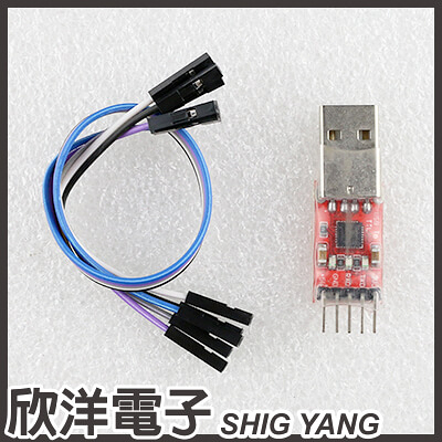 Cp2102 Usb To Ttl 訊號轉換模組含端子線 0800a 實驗室 學生模組 電子材料 電子工程適用arduino Yahoo奇摩超級商城 Line購物