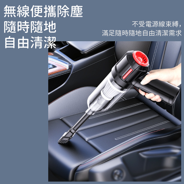 手持式吸塵器 無線手持吸塵器 車載吸塵器 帶充電底座 product thumbnail 4