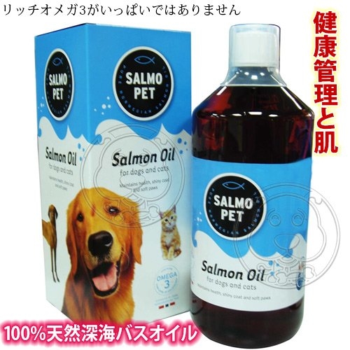 【培菓幸福寵物專營店】來自挪威犬貓活力寶》深海鮭魚油-1000ml (1瓶) product thumbnail 2