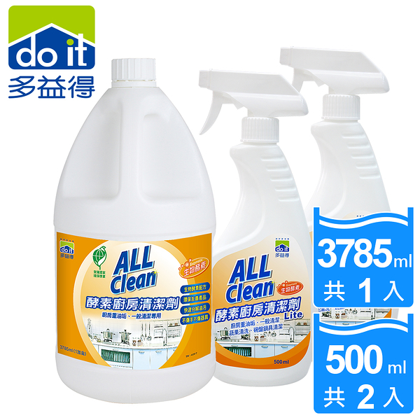 多益得All Clean酵素廚房清潔劑3785CC+500CC(買1大送2小)/