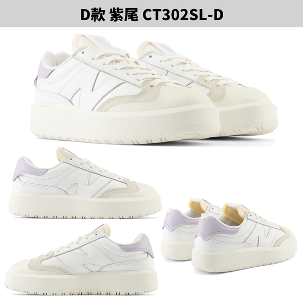 【下殺】New Balance CT302 女鞋 男鞋 休閒鞋 復古 厚底【運動世界】CT302LA/CT302SG/CT302SP/CT302SL product thumbnail 6