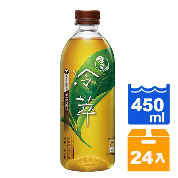 原萃冷萃金萱烏龍茶450ml(24入)/箱