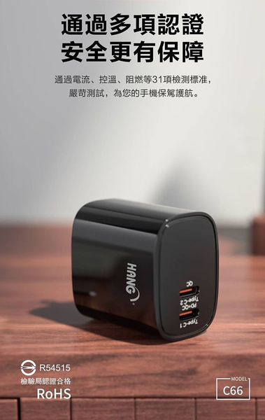 HANG C66 22W PD+QC 3.0 快充 雙Type C 充電頭 電源供應器 快充頭 product thumbnail 5