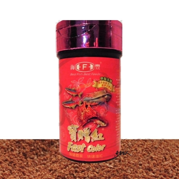 Alife 海豐 寶贈紅燈科超微粒45g 小型魚 孔雀魚 燈科增艷極品魚事職人 魚事職人 Yahoo奇摩超級商城