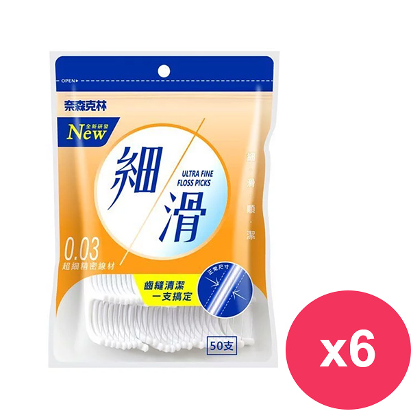 奈森克林細滑牙線棒50支X6包