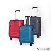 Verage 維麗杰 19吋專利強化結構超輕量靜音設計師款可擴充登機箱行李箱 簡約商務系列 原廠公司貨