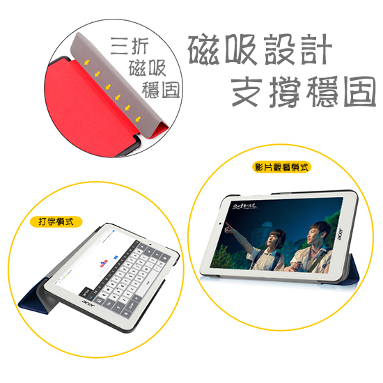 【卡斯特】宏碁 Acer Iconia One 7 B1-780 7吋 三折側掀皮套/書本式翻頁/保護套/支架斜立展示/保護貼