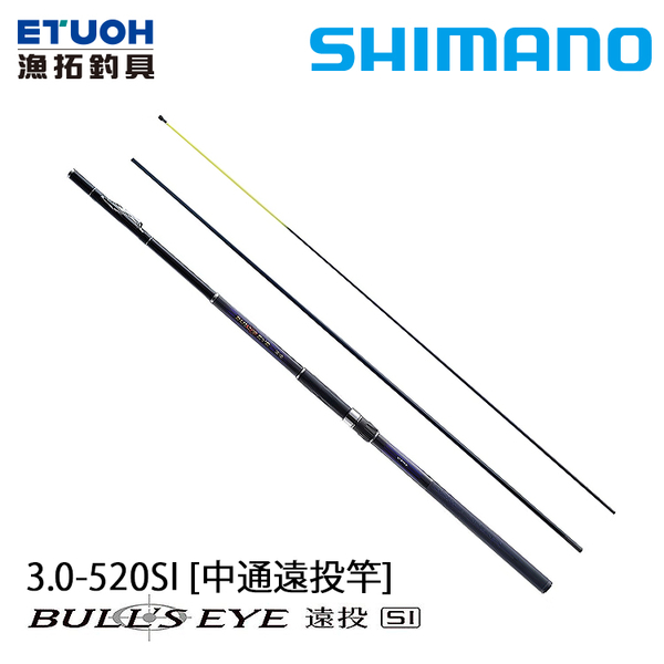 漁拓釣具shimano 21 Bulls Eye Entou 3 0 5si 中通遠投竿