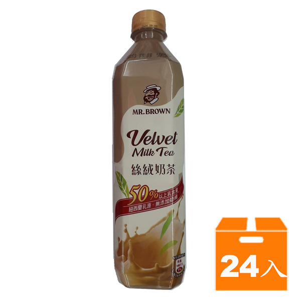 金車伯朗絲絨奶茶580ml(24入)/箱