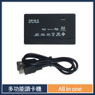 USB CF All in one讀卡機