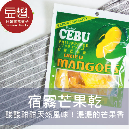 【即期良品】菲律賓零食 CEBU宿霧芒果乾