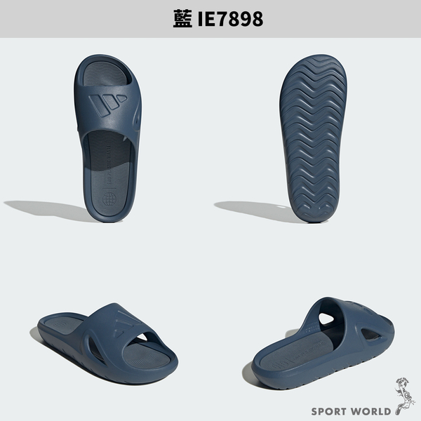 Adidas 男鞋 女鞋 拖鞋 一體成型 Adicane Slide 卡其/灰/藍【運動世界】HP9415/ID7188/IE7898 product thumbnail 7