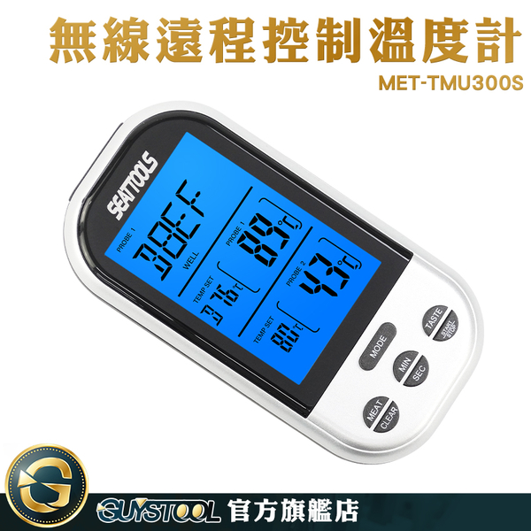 測溫探測儀 水溫 遠程溫度計 食品烹飪標準 廚房烹飪工具 烘焙溫度計 探針溫度計 MET-TMU300S product thumbnail 2