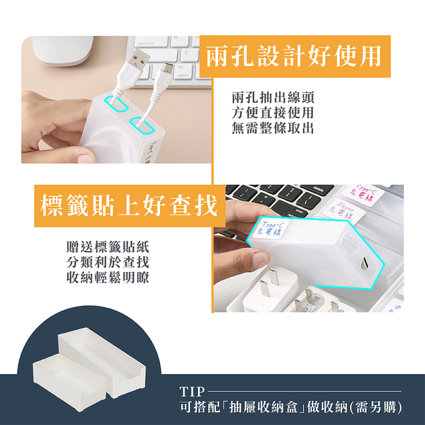 威瑪索 線材收納盒-5入組 數據線 充電線 product thumbnail 3