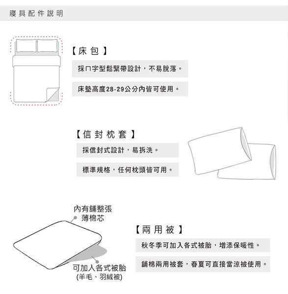 BELLE VIE 100%純天絲 雙人床包鋪棉兩用被四件組 (5x6.2呎) 波特利 product thumbnail 7
