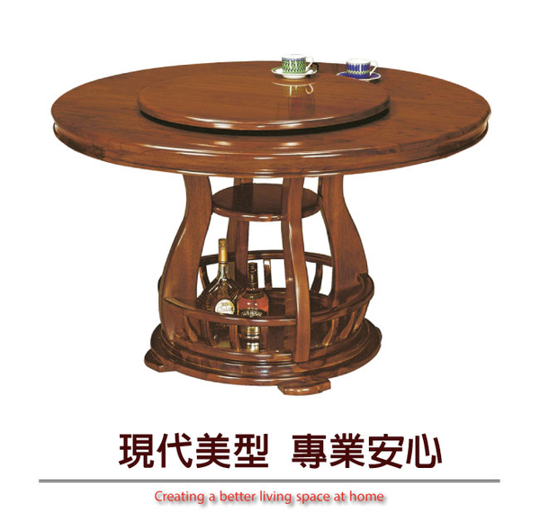 【采桔家居】馬派 柚木紋4.9尺實木餐桌/圓桌(附旋轉餐盤座)