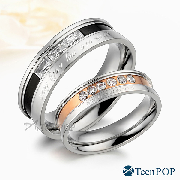 情侶對戒 ATeenPOP 情侶戒指 鋼戒指 心有獨鍾 單個價格 可加購刻字 情人節禮物