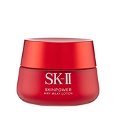SK-II SKINPOWER 肌活能量輕盈活膚霜 80g