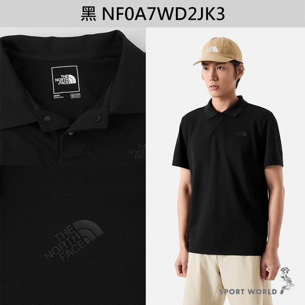 The North Face 短袖上衣 男裝 POLO衫 吸濕排汗【運動世界】NF0A7WD2JK3/NF0A7WD2O0X/NF0A7WD2QLI product thumbnail 4