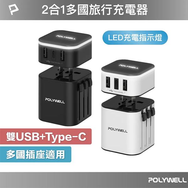 Type-C+雙USB-A充電器 NFA90