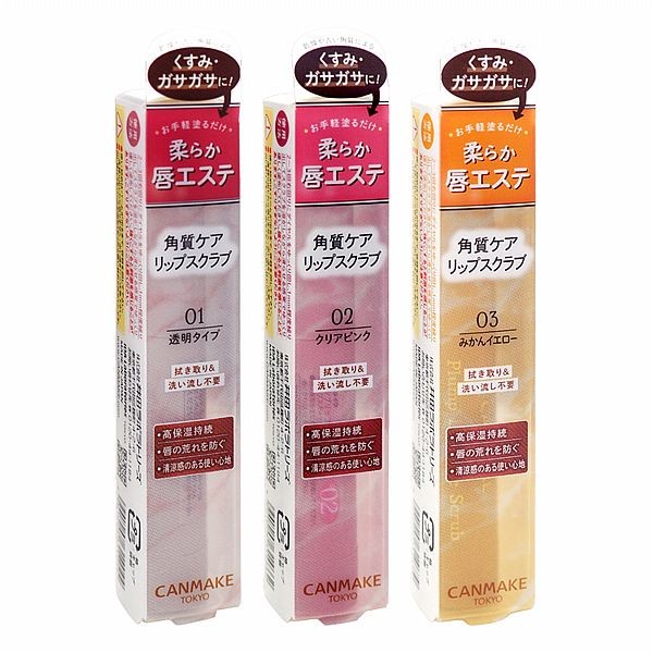 日本 CANMAKE 豐潤美唇磨砂膏(2.7g) 款式可選【小三美日】 DS016548 product thumbnail 2