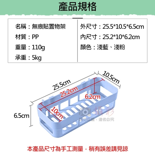 鼎鴻@無痕貼置物架 收納架 無痕 廚房 衛浴 收納 瀝水設計 免釘 無痕貼 可重複使用 免釘免鑽孔 product thumbnail 2