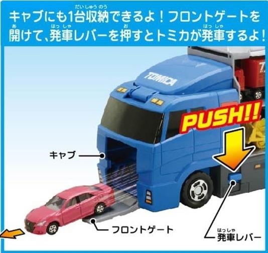 【震撼精品百貨】 TOMICA多美~TAKARA TOMY TOMICA 海鷗號汽車運輸車#36681 product thumbnail 4