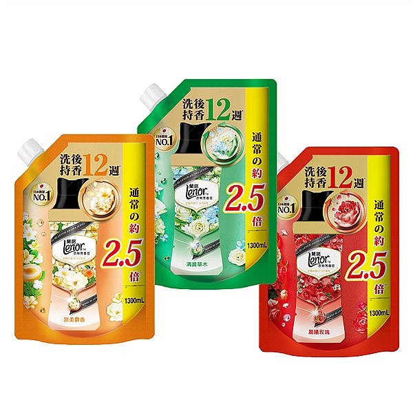 日本 蘭諾LENOR 衣物芳香豆(1300ml) 款式可選【小三美日】 DS018561