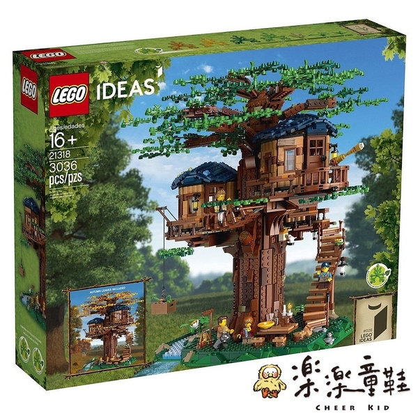 【菲斯質感生活購物】LEGO 21318 - 樂高 樹屋 IDEAS系列 IDEAS系列 樂高 樹屋 LEGO 21318