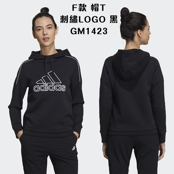 Adidas 女裝 外套 / 長袖 連帽 帽T 綜合賣場 【運動世界】GF6976 / GF6977 / FR5120 / GC6977 / GM1422 / GM1423 product thumbnail 7