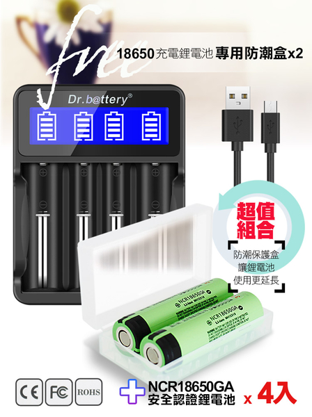 18650認證充電式鋰單電池3450mAh日本松下原裝正品(中國製)4入+Dr.battery LCD液晶顯示四槽快充*1+盒*2 product thumbnail 10